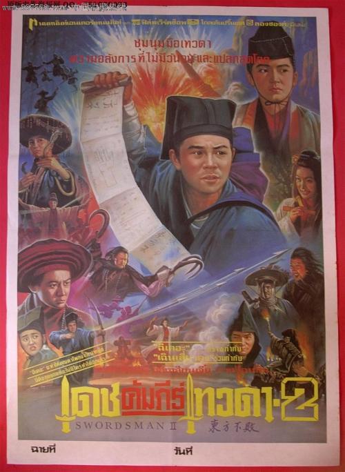 制作香港出生证多少钱